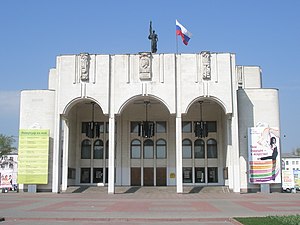 Dramata teatro