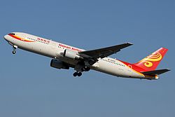 A Hainan Airlines Pekingbe tartó Boeing 767-300ER típusú repülőgépe a Liszt Ferenc nemzetközi repülőtéren