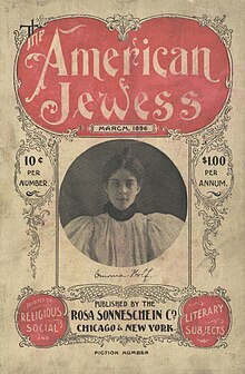 Cover of the March 1896 American Jewess magazine, featuring a portrait of Emma Wolf above her signature