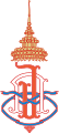 Royal cypher of Princess Chulabhorn