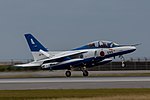 Thumbnail for File:20181208 Blue Impulse Kawasaki T-4 landing Naha Air Show 2018-49.jpg