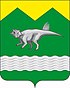 Coat of arms of Chebulinsky District