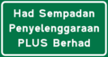 Expressway maintenance border limit (Option 1)