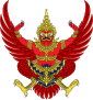 Thailands emblem