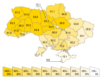 Украинский язык как родной на Украине по областям согласно переписи 2001 года.