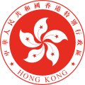 Wappen Hongkongs