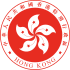 Hong Kong - Stemma