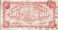10 Yuan (1922)