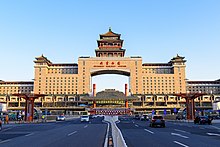 Beijing West Railway Station (20220707185818).jpg