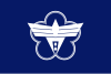 Flag of Ōme