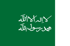 Emirate of Riyadh (1902–1913)