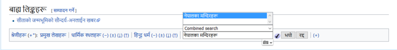 हटक्याटद्वारा परिमार्जित गरिएको श्रेणी