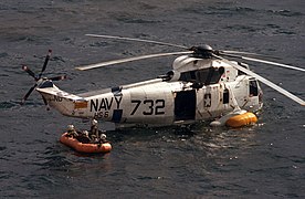 着水したアメリカ海軍のシコルスキー SH-3H シーキング
