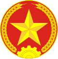 Emblem of the Vietnam People's Army