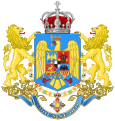 Coat of arms of Transylvania in the coat of arms of the Kingdom of Romania (1921–1947)