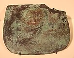 Copper tool that has the serekh of Hor-Aha, now at the Egyptian Museum of Berlin.