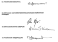 Image 8Signatures on the Budapest Memorandum for security assurances to Belarus in exchange for national denuclearization (from History of Belarus)