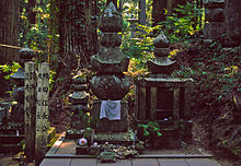 高野山金剛峯寺