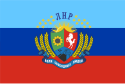 پرچم the Federal State of Novorossiya#Lugansk People's Republic