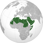 Member states of the Arab League (orthographic projection).svg