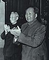 Ulang Tahun Hari Kebangsaan Republik Rakyat China Presiden China Liu Shaoqi dan Ketua Mao Zedong Jawatankuasa Pusat Parti Komunis China (Tahun 1964)