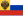 Russian Empire