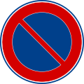 No parking