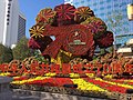 Flower bed for celebrating the 70th National Day on Jianguomennei Street