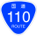 National Route 110 marker