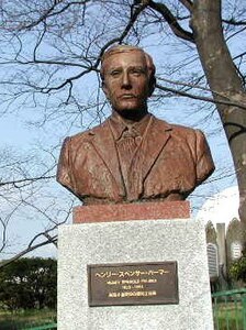 A bronze bust of Palmer, Nogeyama Park, Yokohama