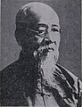 Luo Zhenyu