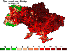 2003 рік