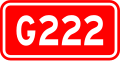 G222国道