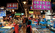 Indoor fish market