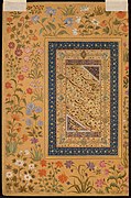 Rubaʿi copied by Mir Ali Heravi and later mounted in the so-called "Kevorkian Album". Bukhara, c. 1534. Metropolitan Museum of Art