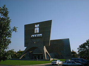 Saint John's Abbey Church en universiteit, Collegeville, Minnessota, 1953-1961