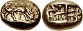 Image 18The earliest inscribed coinage: electrum coin of Phanes from Ephesus, 625–600 BC. Obverse: Stag grazing right, ΦΑΝΕΩΣ (retrograde). Reverse: Two incuse punches, each with raised intersecting lines. (from Coin)