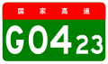 2017年11月28日 (二) 12:51版本的缩略图