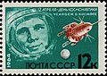 Selo postal com Iuri Gagarin. URSS, 1964