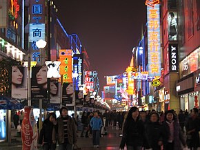 Chengdu, Sichuan