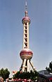 Oriental Pearl Tower