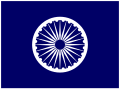 A Dharmawheel flag used by the Dalit Buddhist movement