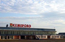 Old terminal before refurbishment