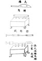 2024年6月18日 (二) 20:21版本的缩略图