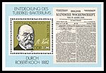 1 Mark-Briefmarkenblock der Deutschen Post (1982) zum 100. Jahrestag der Entdeckung des Tuberkulose-Erregers