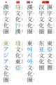 2022年9月11日 (日) 18:51版本的缩略图