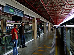 Jurong East MRT Station