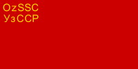 Uzbek Soviet Socialist Republic (until 1935)