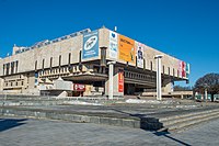 Exterior of the Kharkiv National Academic Opera and Ballet Theatre on February 20, 2022