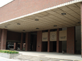 Golda Meir Library, University of Wisconsin-Milwaukee